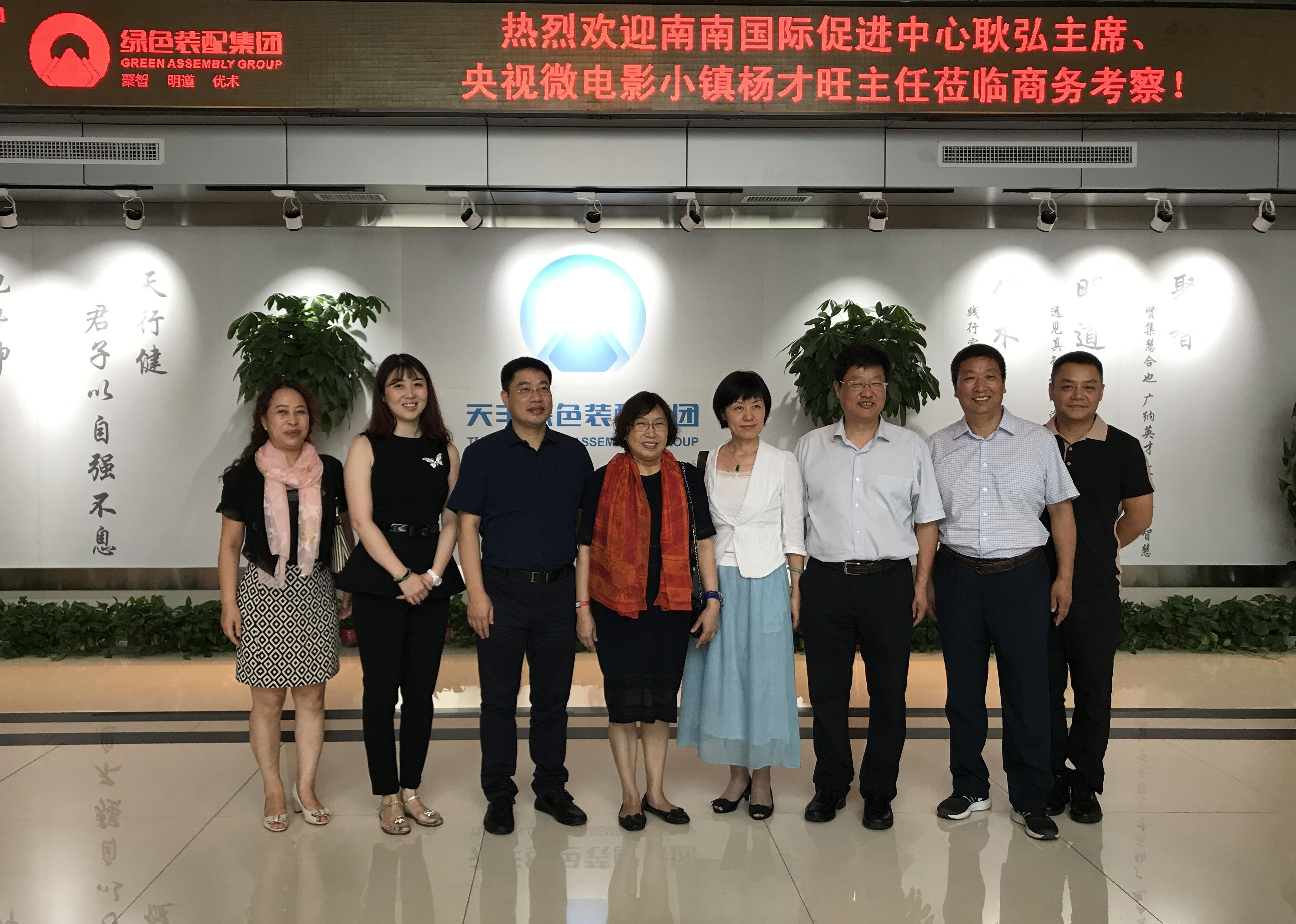 南南国际贸易 & 央视微电影小镇｜华体会网页版登录入口奏响集术科技发展新乐章