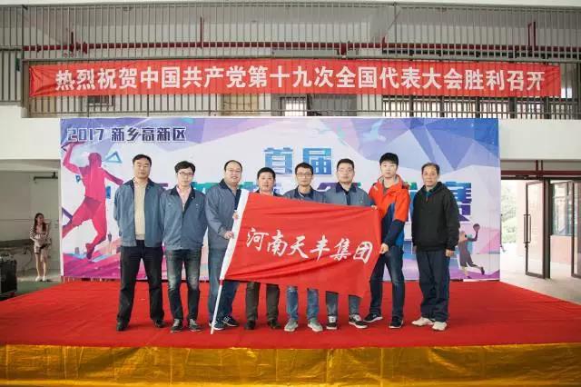 精彩纷呈 | “高新杯”篮球赛开幕