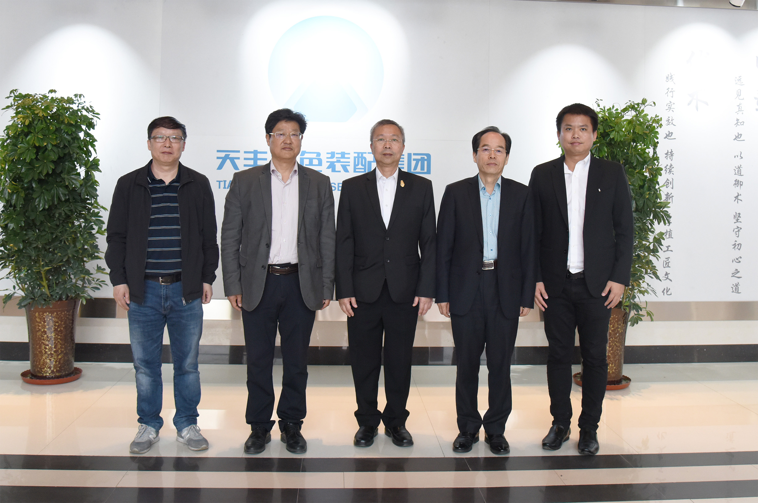 正大集团一行莅临华体会网页版登录入口参观考察